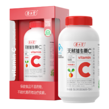 PLUS会员：养生堂 天然维生素c咀嚼片 70片