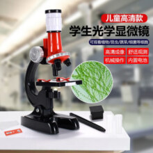 乐欣荣显微镜高清1200倍儿童玩具初中小学生专业科学实验男孩女六一礼物 显微镜【4件套+支架】