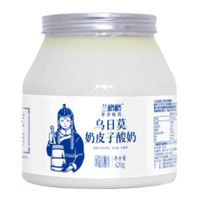 兰格格 草原乌日莫奶皮子酸奶620g*1 生鲜低温酸牛奶 老酸奶大桶