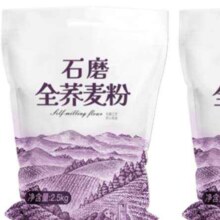 野三坡 荞麦面粉 袋装家用纯荞麦面 低脂低筋 2.5kg*1袋