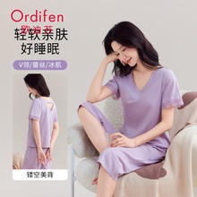 Ordifen 欧迪芬 睡衣女顺滑冰丝短袖高级性感家居服套装裸感亲肤 粉紫