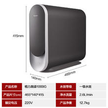 国家补贴：格力 GREE WTE-PT125-2X620C 净水器家用净水机 1000G