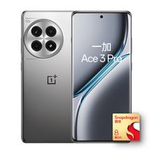 今日必买：一加 OnePlus Ace 3 Pro 5G手机 16GB+512GB 钛空镜银 骁龙8Gen3