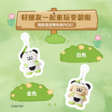 【名创优品】线条小狗毛绒公仔