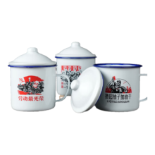 茶缸老式搪瓷杯 复古铁瓷搪瓷杯 带盖9cm 1个装