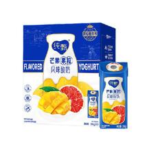 蒙牛 纯甄芒果果粒酸奶 200g*10盒