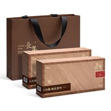 五虎 WU HU 长年陈皮普洱熟茶 熟普洱茶饼 含量 520g 礼盒装 买1送2