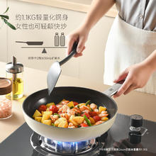福腾宝 卡利托系列 陶瓷煎炒锅 28cm