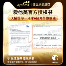 爱他美 3罐装*澳洲爱他美1段白金版铂金装Aptamil新西兰进口婴儿奶粉一段
