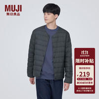 MUJI 無印良品 无印良品 MUJI 男式 便携式 无领羽绒夹克男款 男士羽绒服冬季款 保暖 深灰色