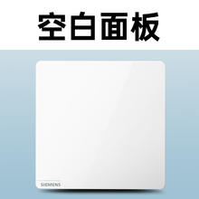 西门子 SIEMENS 5UB2624-3NC01 开关插座 86型 五孔 USB 雅白色