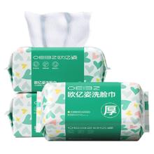 ZEESEA 多效修颜隔离霜
