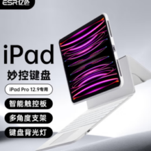 亿色 iPad妙控键盘 适配12.9英寸iPad