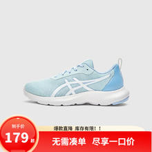 ASICS 亚瑟士 童鞋2024网眼透气运动鞋灵活耐穿稳定LAZERBEAM 402 39码