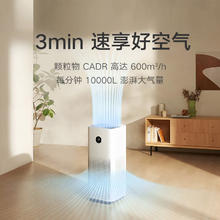 国家补贴：米家 MIJIA 小米空气净化器4Pro H家用除甲醛除菌除烟味除异味 轻音设计空气伴侣 除PM2.5 米家空气净化器 4 Pro H