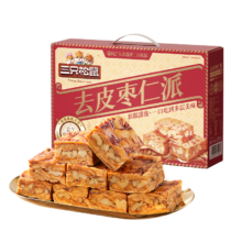 PLUS会员：三只松鼠 去皮枣仁派 1kg