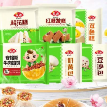 安井 馒头小笼包奶黄包烧麦牛肉饼 240g纸皮烧麦（黑椒牛肉）任选6件