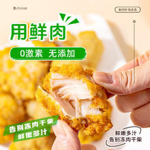 大用 韩式脆皮炸鸡1kg 冷冻 炸鸡半成品油炸小吃 空气炸锅食材 清真