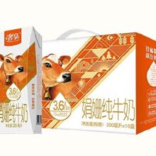 38节：huishan辉山 娟姗3.6g纯牛奶 200ml*10盒*2件