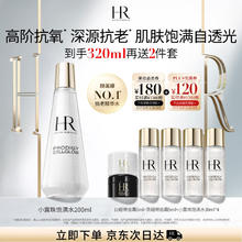 HELENA RUBINSTEIN 赫莲娜 小露珠 至美琉光恒采精萃露 200ml（赠日霜5ml+晚霜5ml+至美琉光恒采精萃露 30ML）