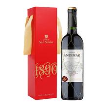 88VIP会员：爱之湾 红酒品鉴红葡萄酒750ml西班牙礼盒配餐野营