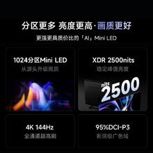 百亿补贴：Vidda 电视65英寸海信电视65英寸MiniLED电视机65V7N-Ultra