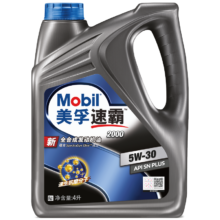 美孚（Mobil）美孚速霸2000 全合成汽机油 5W-30 SN PLUS 4L 汽车保养