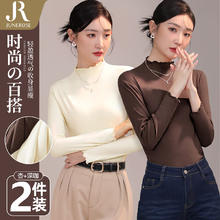 六月玫瑰 Junerose 打底衣女新款双面磨毛女上衣2件装 杏+深咖