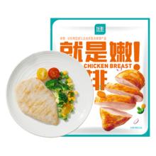 优形 橄榄油嫩鸡排香煎大鸡排 100g*5袋