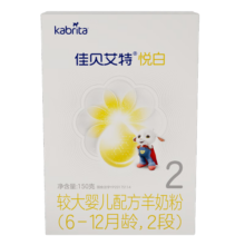佳贝艾特（Kabrita）悦白 新国标婴儿羊奶粉2段 150g 荷兰原装进口（官方直销店）