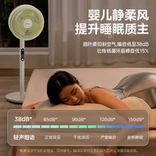 美的 GAG24MR 空气循环扇