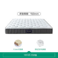 全友 黄麻护脊床垫 1.8x2m 舒眠薄款