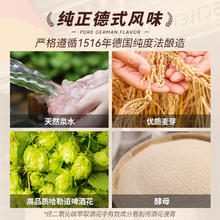5.0 ORIGINAL皮尔森啤酒 500ml*3听 德国进口