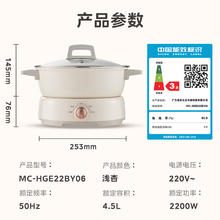 美的 电磁炉套装 电磁炉+火锅+蒸屉+炒锅