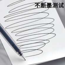 0.5MM办公专用中性笔 3支