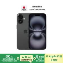 苹果 Apple iPhone 16 5G手机 128GB 黑色
