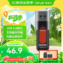 雷克沙 128GB USB3.0 U盘 S57 读速150MB/s 时尚滑盖设计 办公高效传输 内含安全加密软件