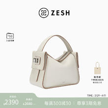 ZESH 泽尚 女士手拎包 RACHEL