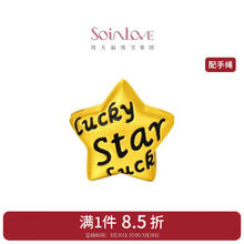 周大福 CHOW TAI FOOK SOINLOVE 爱蜜金星星定价黄金转运珠 VR901