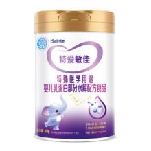 特爱敏佳 适度水解奶粉部分乳糖婴儿过敏全护试用装食品优博300g