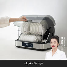 欧莱克 消毒柜 台式消毒碗柜 家用保洁柜 迷你小型碗筷刀架高温消毒烘干柜55L 55L 4-12人用