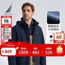 NAUTICA 男装秋冬款易打理休闲防轻溅水厚外套棉服男JO2313