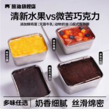 熊治 提拉米苏蛋糕奶油饼干盒子 260g*3盒