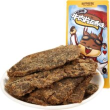 88vip、需首购：三只松鼠 手撕风干牛肉片 50g