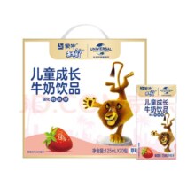 蒙牛未来星儿童成长乳酸饮品草莓味125mL×20盒/箱