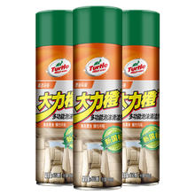 龟牌 多功能泡沫清洁剂 650MLⅹ3