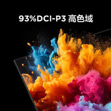 雷鸟 鹏6 24款 65S375C 液晶电视 65英寸