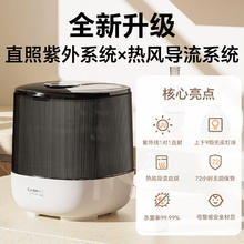 国家补贴、PLUS会员：康宝 婴儿奶瓶消毒烘干一体机 10L