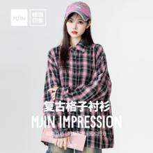 棉锦印象复古宽松韩版格子衬衣女衬
