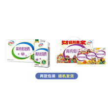 88VIP会员：伊利 高钙低脂牛奶250ml*21盒